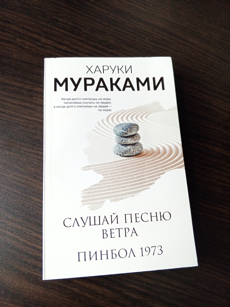 Книга отличная! Есть небольшие царапинки сверху, но за такую цену это ничего. Покупкой очень доаольна.