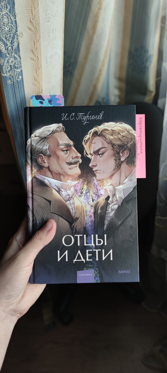 Всё качественное и красивое, книга небольшого и удобного размера! Советую!