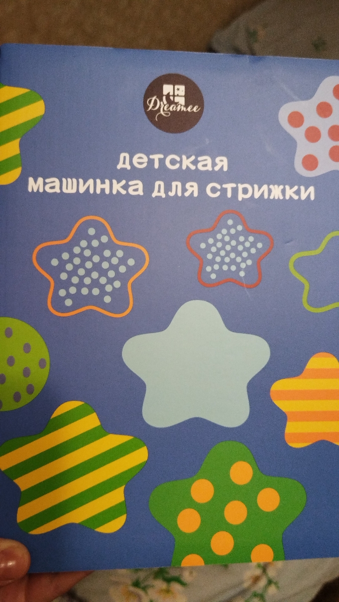 отрастут ,попробую еще раз подстричь,если нет то придется покупать другую машинку для стрижки
 спустя месяц ребенок уже не бегает по дому, молча сидит, снова от насадки ребенок дергался,убрала насадку и решила налысо,так без дерганий,и без выдергивания волос побрила отлично