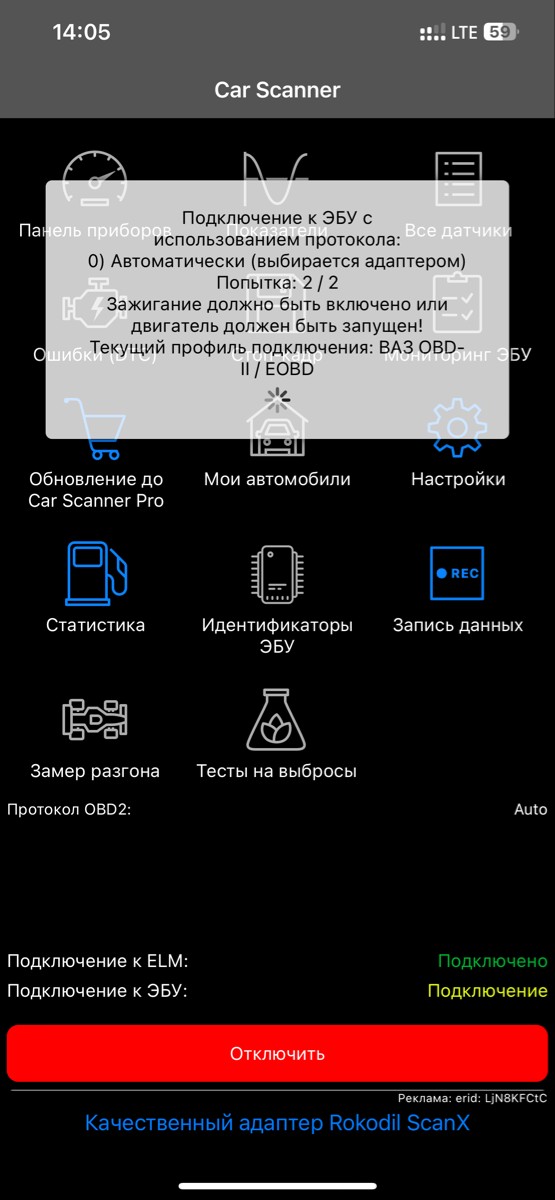 Шурин купил такой же у этого продавца работает . Заказ себе такой же не рабочий. К мозгам не подключается приора 2008 год. Я думаю брать надо по дороже и по лучше. Деньги на ветер жаль.