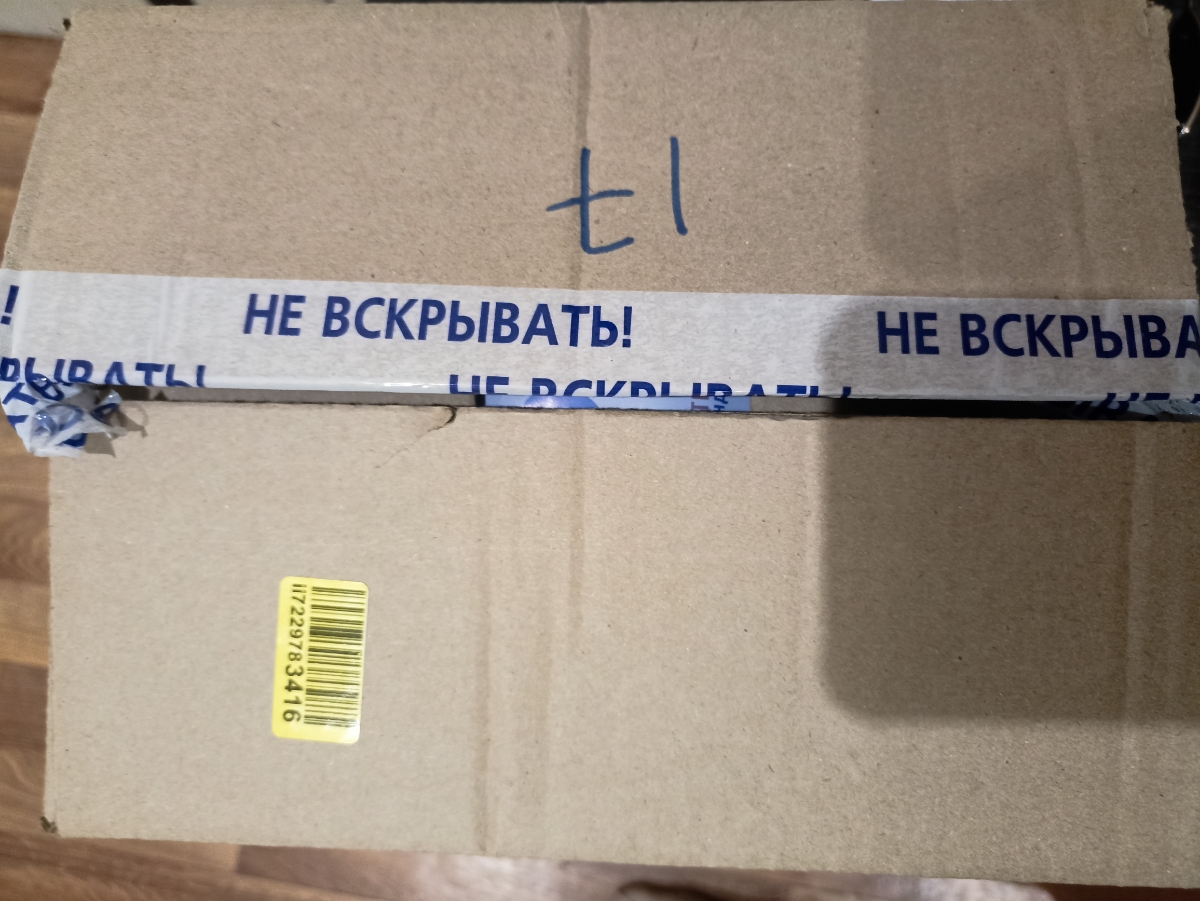 Салфетки, хорошо пахнут. Влажность в норме. 
Снимаю одну звезду, упаковка была вскрыта.