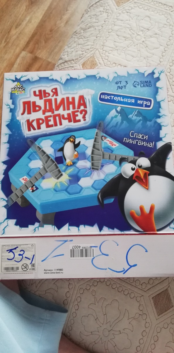 Всё отлично по комплектности и по упаковке. Брала на подарок, отличный вид коробки, всё целое. Доставка в срок. Рекомендую!