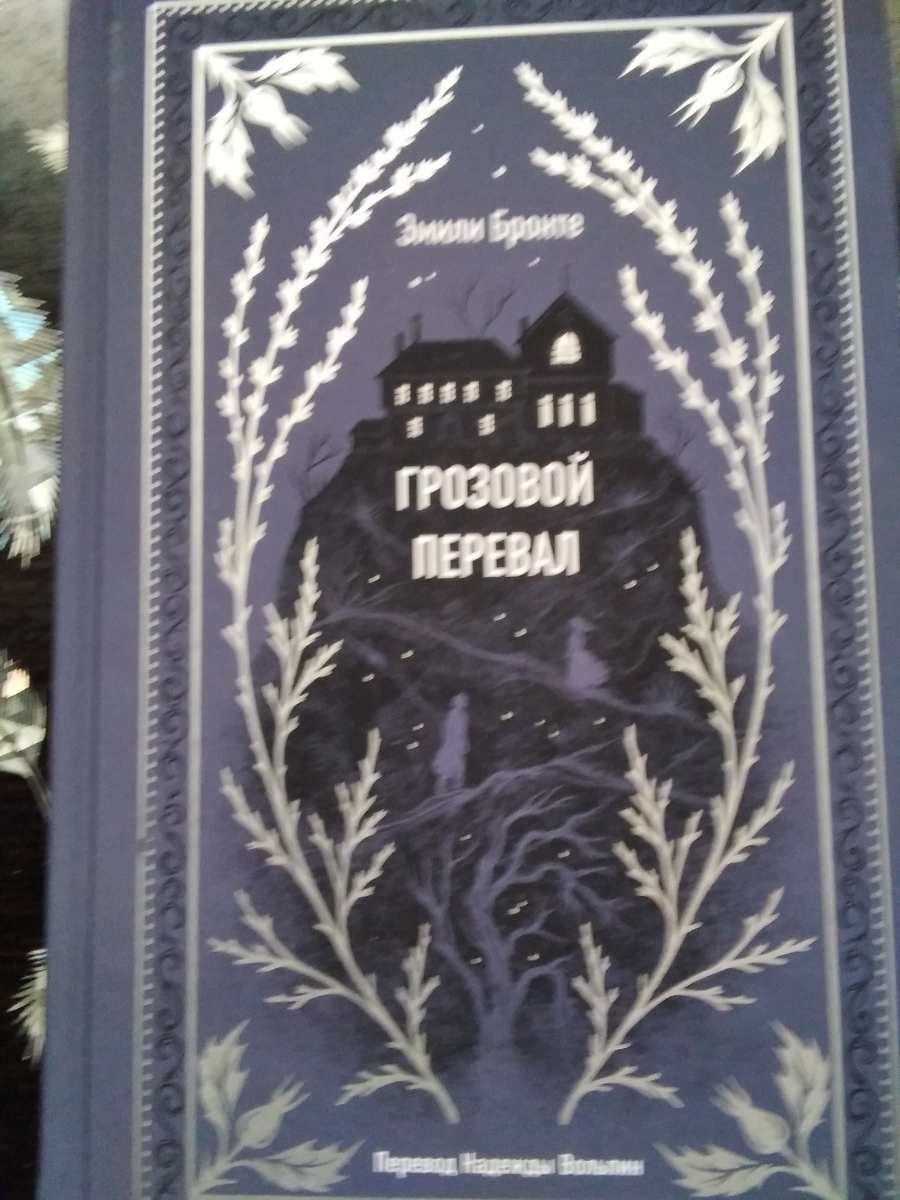 книга очень интересная, по её сюжету снят замечательный фильм, рекомендую к прочтению