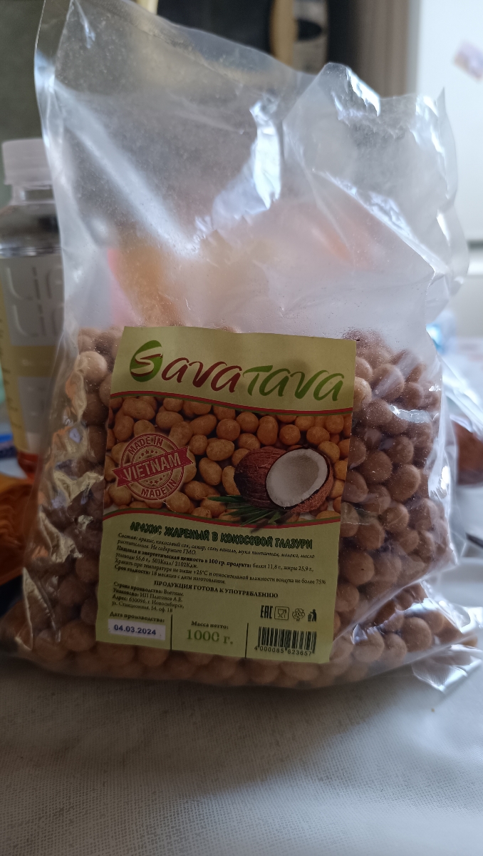 Доставка 2 недели до Москвы 
Достаточно мягкие орехи. 
По размеру больше чем из Фикса sen soy
Вкус приятный
Рекомендую к покупке