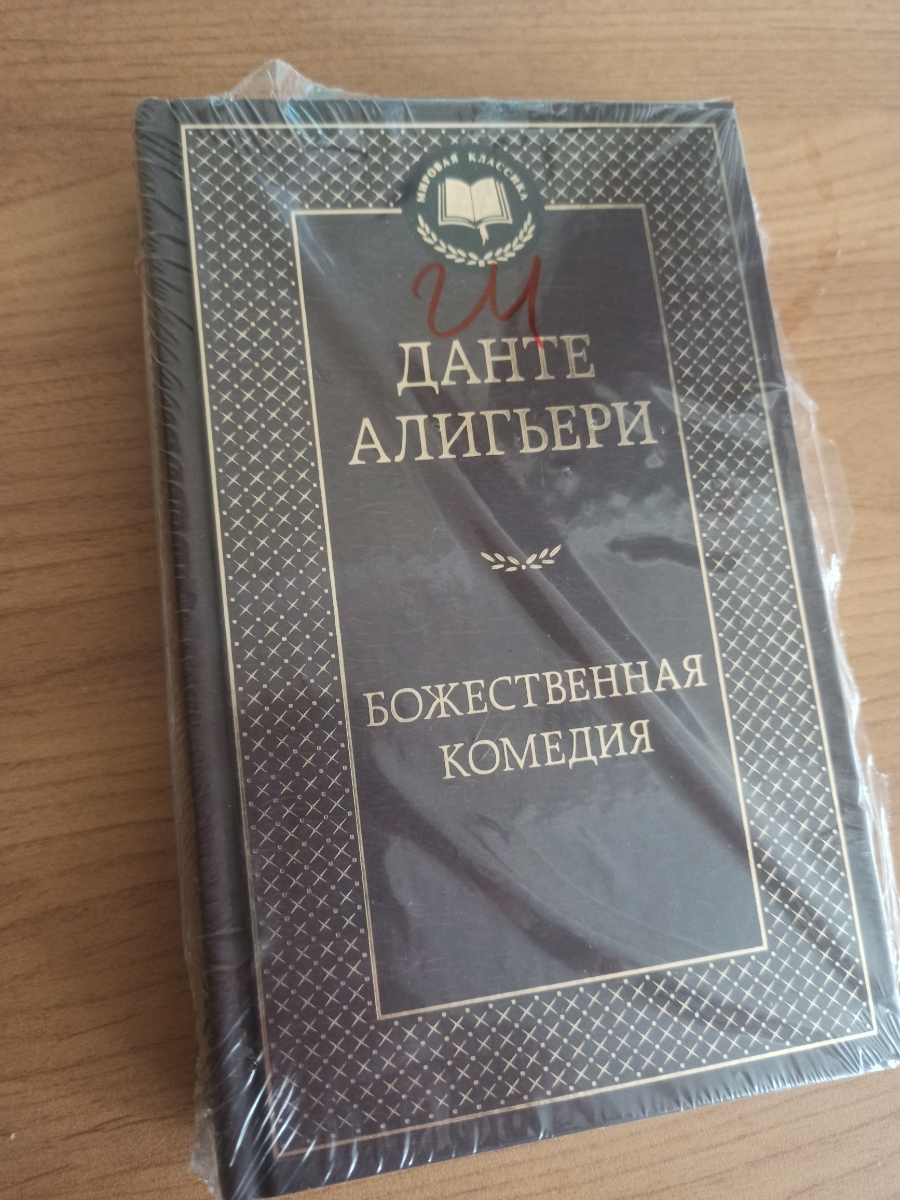 Пришла в вакуумной упаковке. Твердый переплет. Все три схемы имеются)