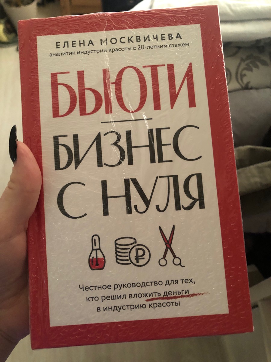 Книга оформлена достойно, как прочитаю дополню отзыв