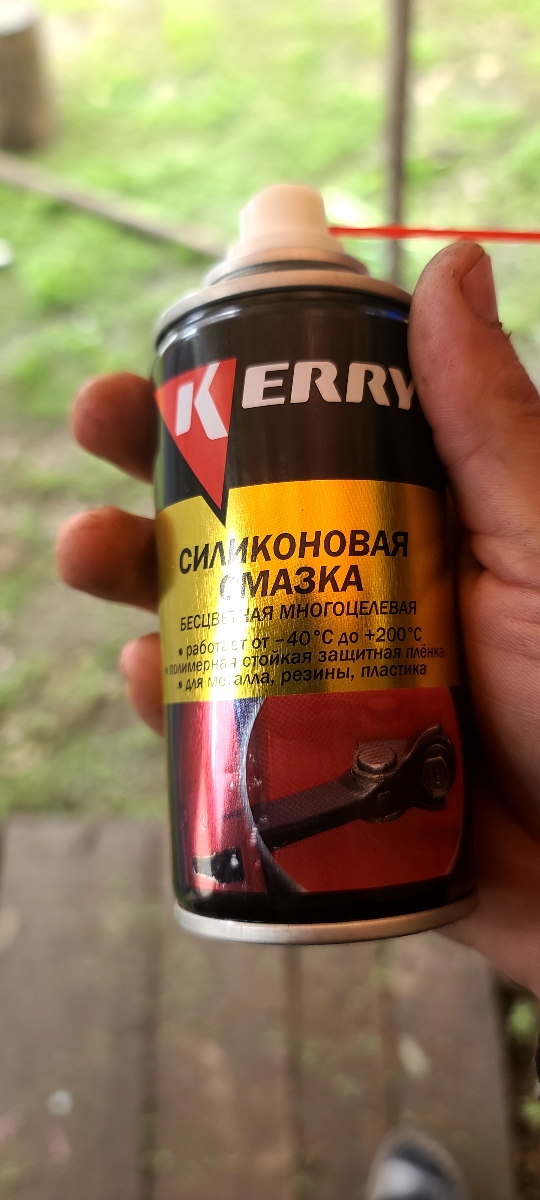 Смазка как смазка 👍