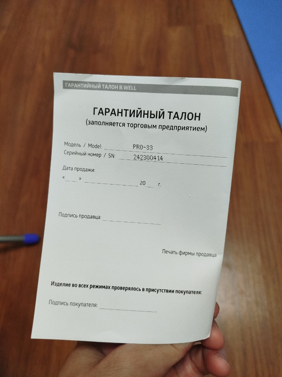 Полная шляпа. Во первых нет адаптера для работы от сети! В комплектации прописали даже вонючие пластиковые уголочки, столько всего, что теряется отсутствие адаптера - заметил только после покупки. Гарантийный талон не заполнен, что является нарушением, прошу площадку Озон обратить на этот факт внимание. Гарантия нифига не 5 лет, товарищи! Не надо никого на.. бывать! На компрессор гарантия 6 месяцев! Второй раз за полгода включил измерить давление - накачивает до 35 и выдает ошибку. Утечек нигде нет, батарейки новые, компрессор уже сдох!