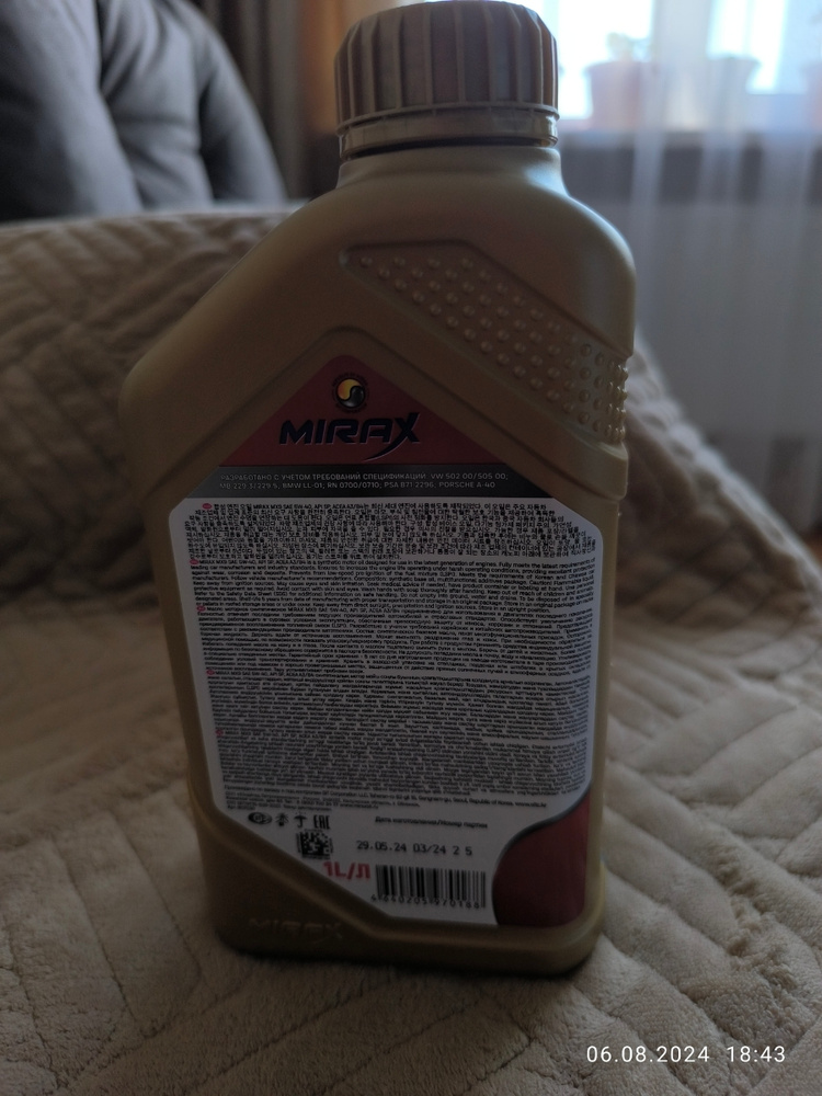 Масло моторное MIRAX 5W-40 Синтетическое - купить в интернет-магазине ...