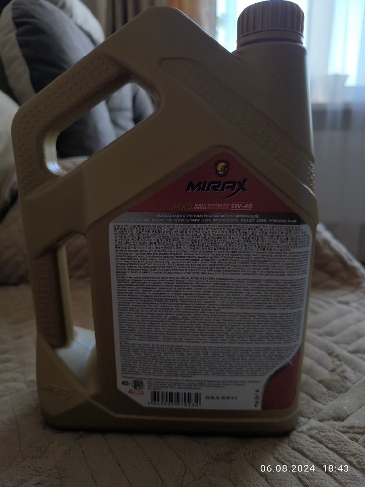 Масло моторное MIRAX 5W-40 Синтетическое - купить в интернет-магазине ...