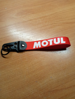 Брелок тканевый для ключей, на портфель с логотипом MOTUL #8, Шатова М.