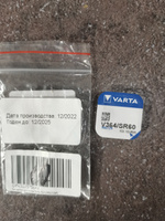 Varta Батарейка 364 (SR60, SR621,SR621SW), Серебряно-цинковый тип, 1,55 В, 1 шт #78, Екатерина Ш.