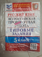 География. Контурные карты. 7 класс. ФГОС. Полярная звезда | Матвеев А. В. #8, Мария О.