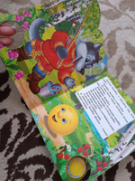 Музыкальная книжка игрушка для малышей Колобок Умка 1 кнопка / детская звуковая развивающая книга игрушка | Козырь А. #17, Анна Е.