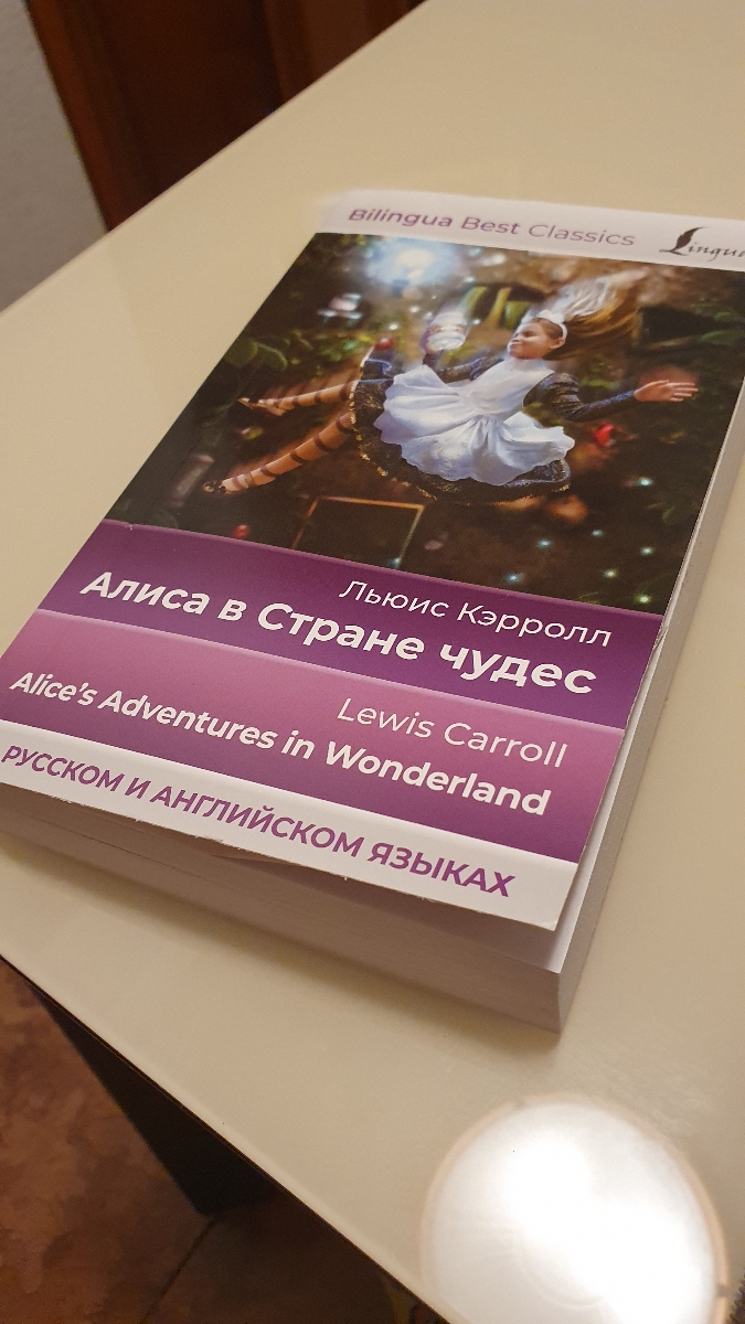 Непонятно почему книга никак не упакована. В результате помяты и порваны страницы, вид слегка потрепанный. В подарок такое не возьмешь