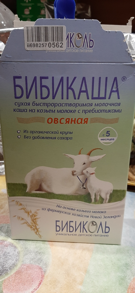 Взяла овсяную кашу, а вкус похож на рисовую.