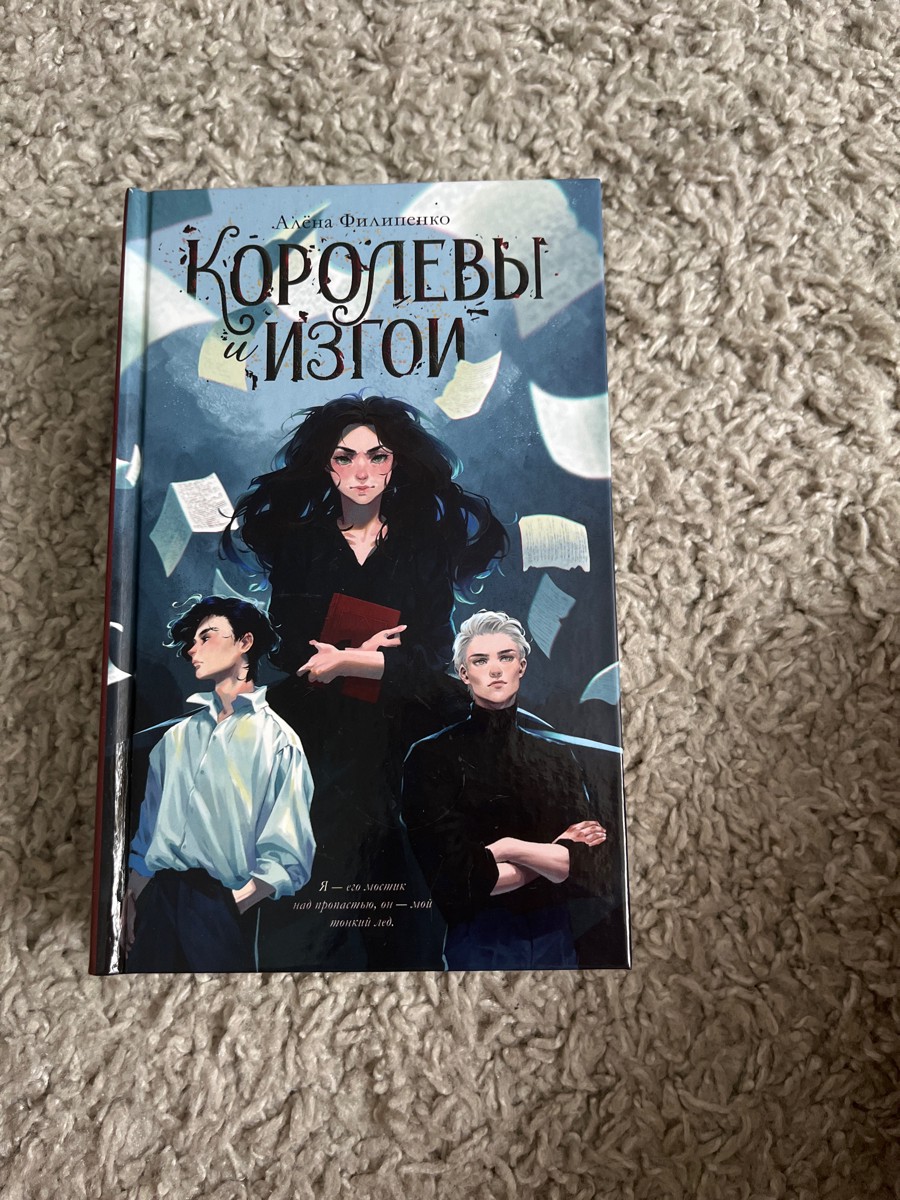 Очень интересная книга