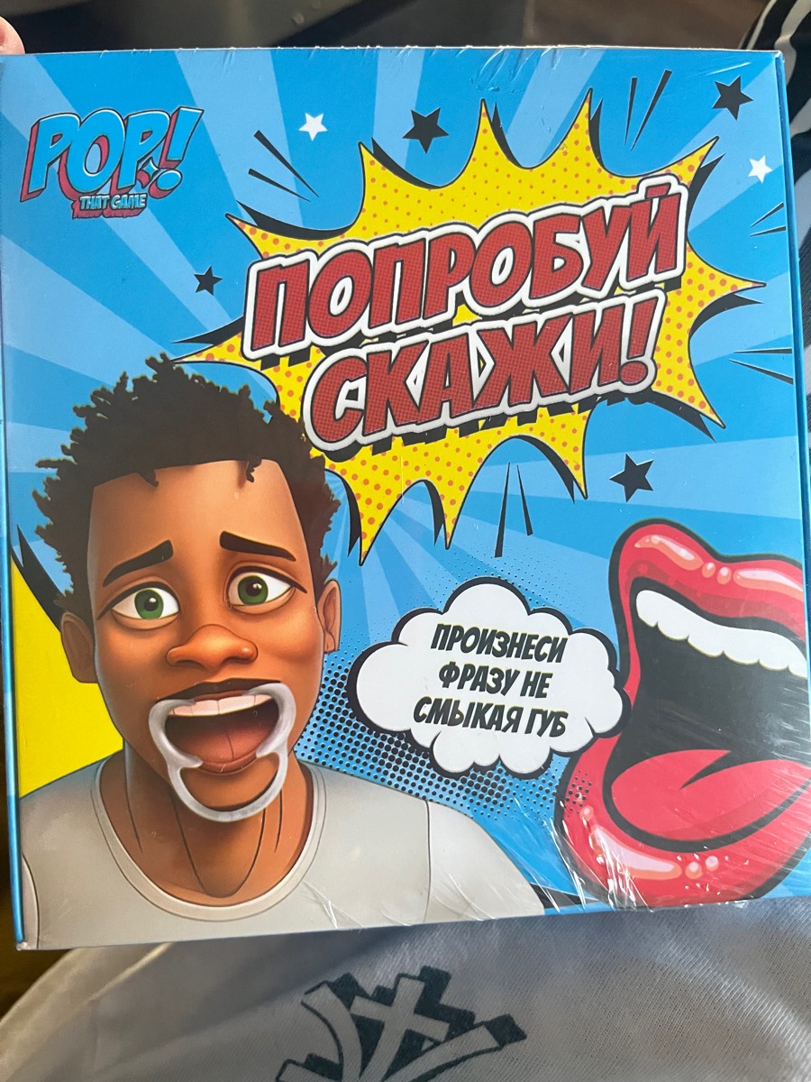 Классная игра 🤣