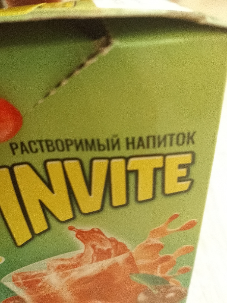 Это безобразие! Почему товар не упаковпн хоть в какую-то пленку??? Это всетаки считается продуктом. У меня вытащили 5пакетов из упаковки. Еслиб забирала сама, то обязательно отказалась бы. Уважаемый продавец! Относитесь к покупателю достойно , а не как к быдлу! Одни не упаковали ! На следующем этапе наверняка украли и люди за свои деньги не могут получить достойный товар!