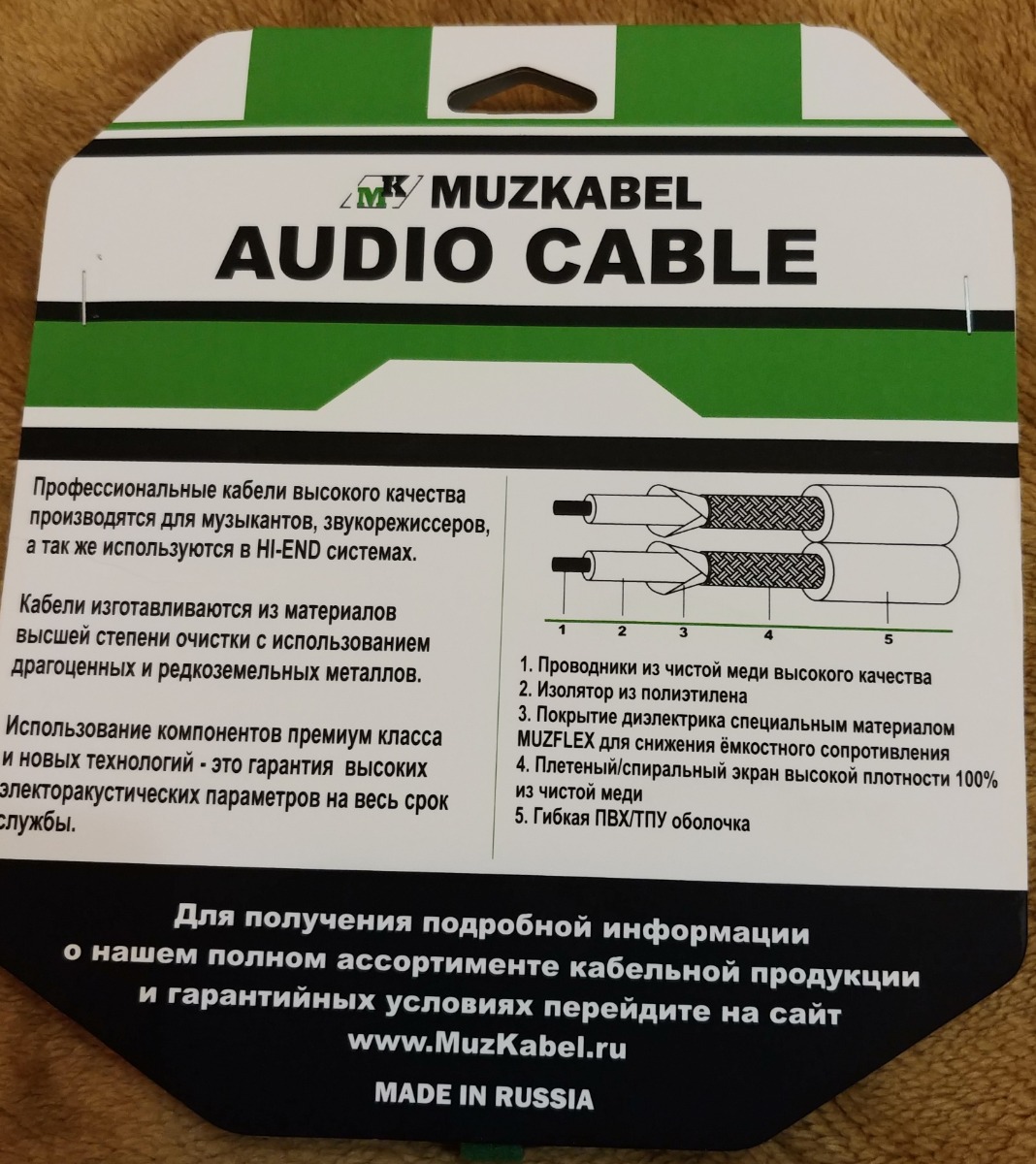 Фото из отзыва