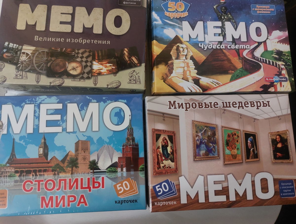 Игры Мемо очень нравятся. Покупала школьнице, играем всей семьей. Игры познавательные, требуют внимательности, развивают память. Спасибо.