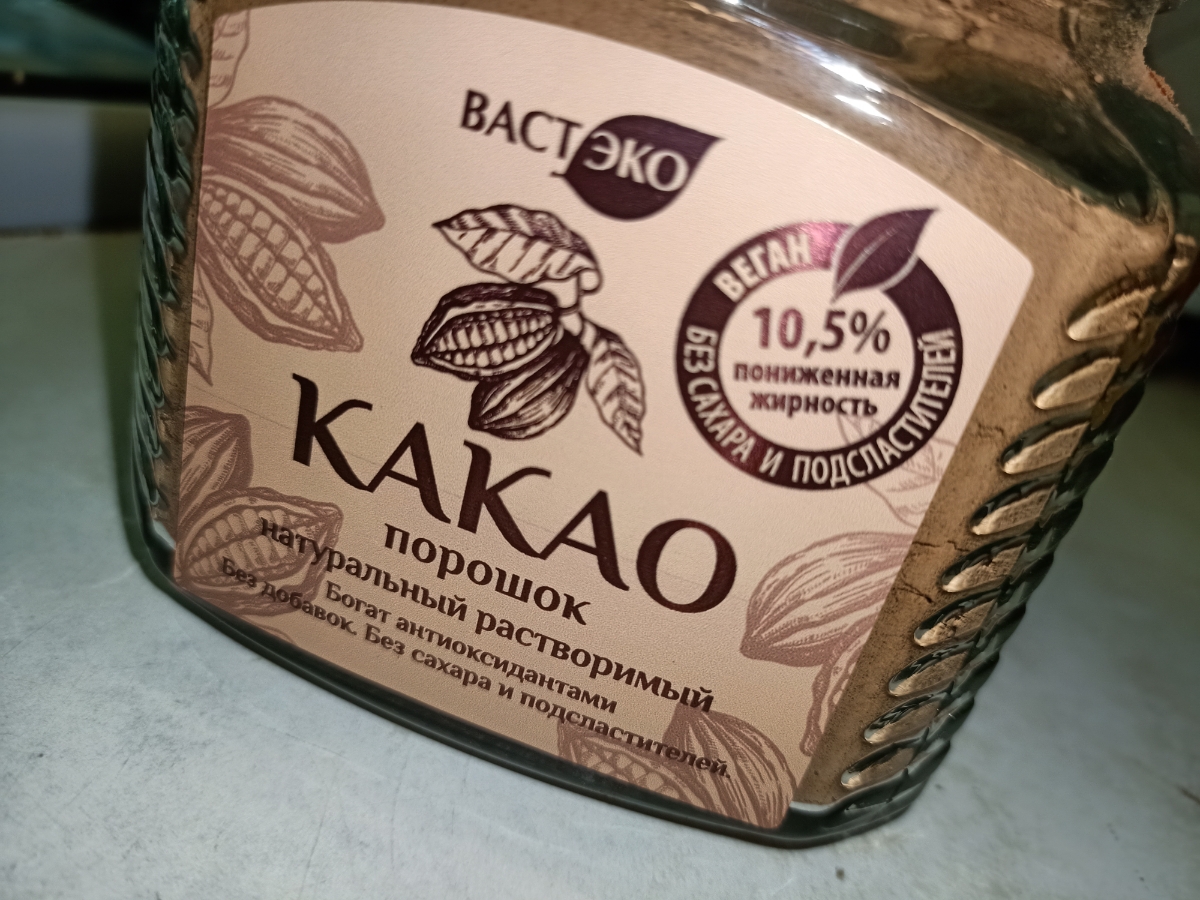 Неплохой продукт, по вкусу напоминает какао из детства