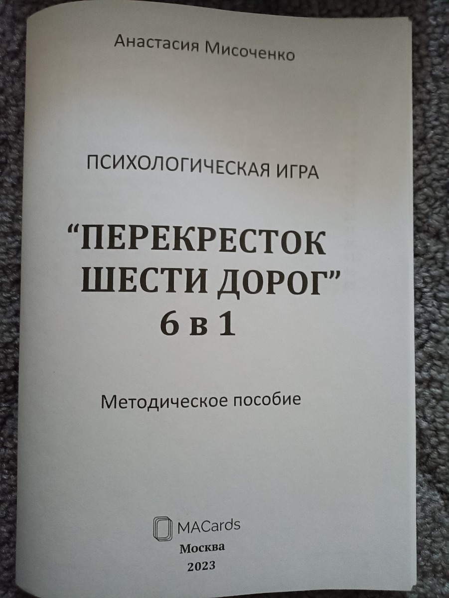 Благодарю за прекрасный инструмент.