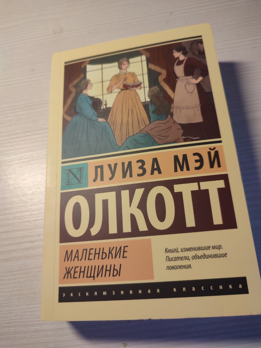 Книга хорошая, не помялась 
Буду читать с удовольствием