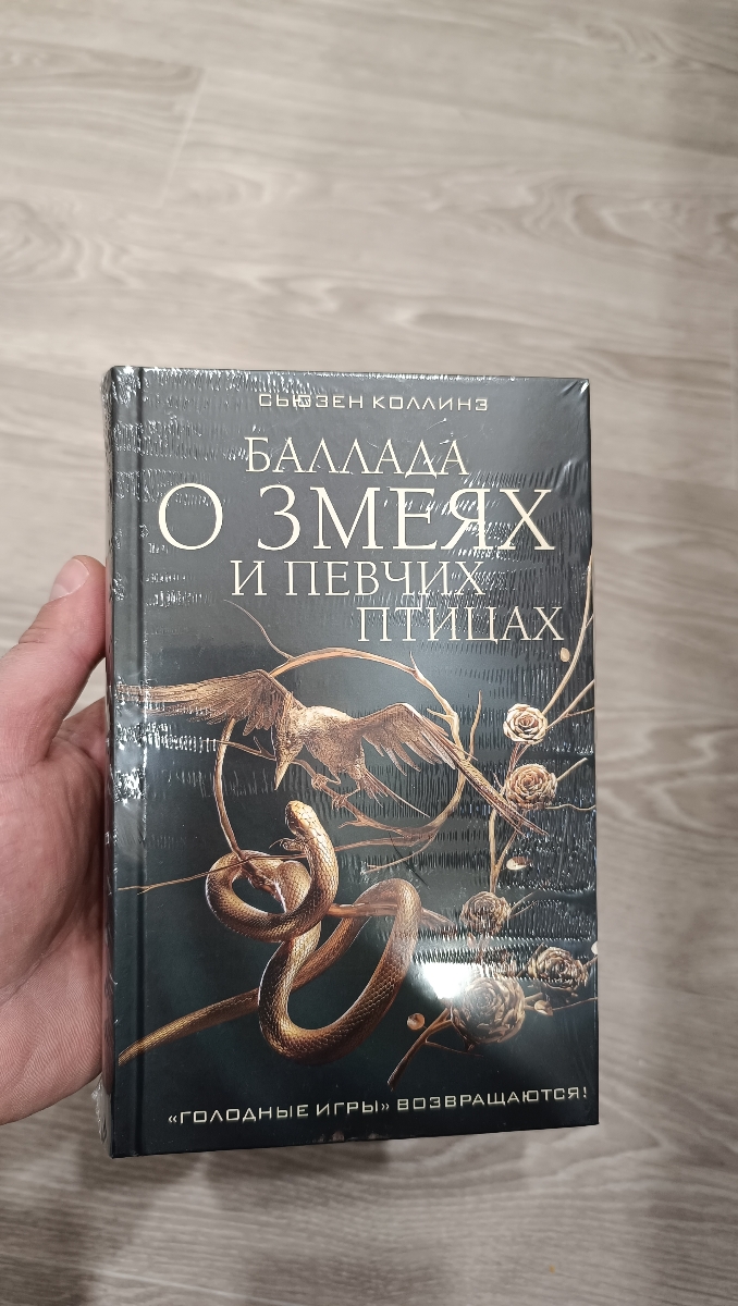 Всё отлично!