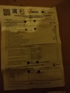 фото из отзыва покупателя