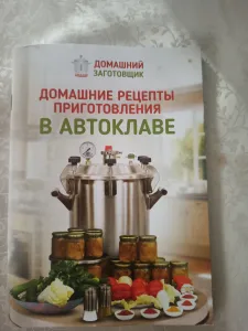 фото из отзыва покупателя