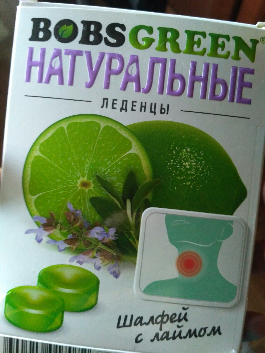 Bobsgreen леденцы. Шалфей леденцы. Конфетки с шалфеем. Леденцы bobsgreen прополис с мятой.