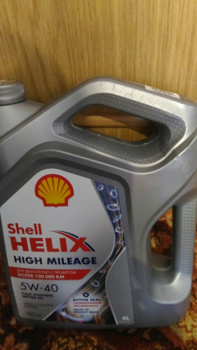 Shell High Mileage 5w40.