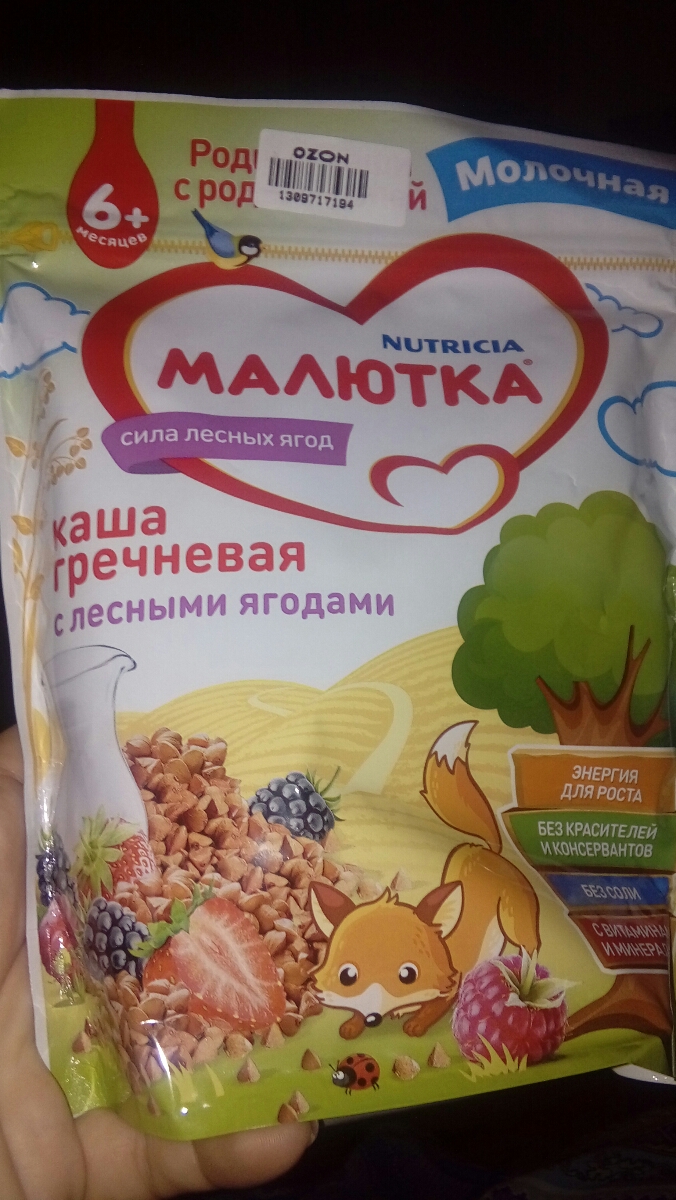 Каша малютка кто производитель