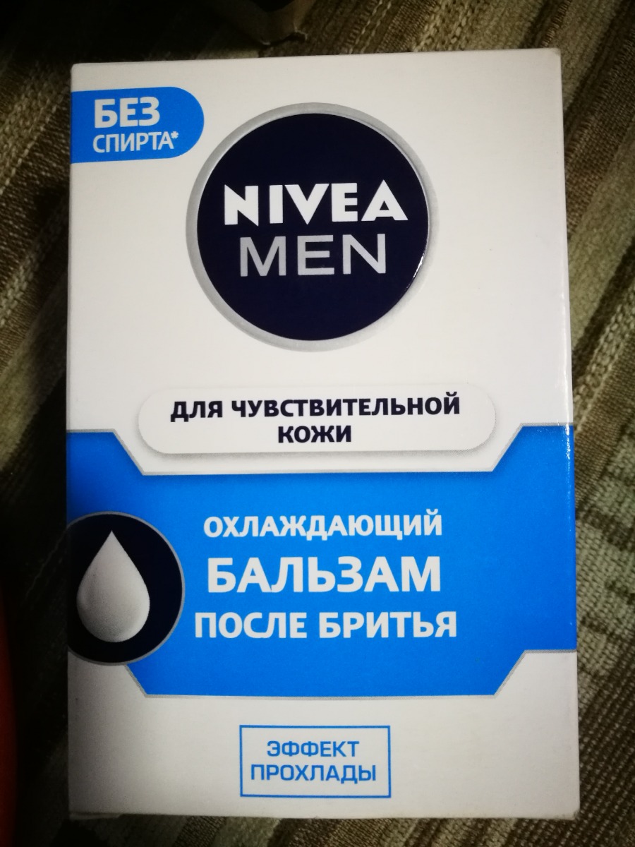 Nivea men бальзам после бритья