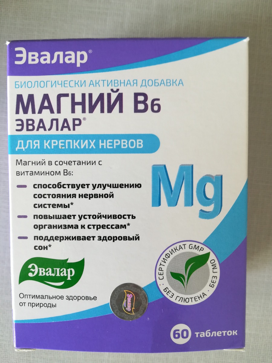 В6 эвалар