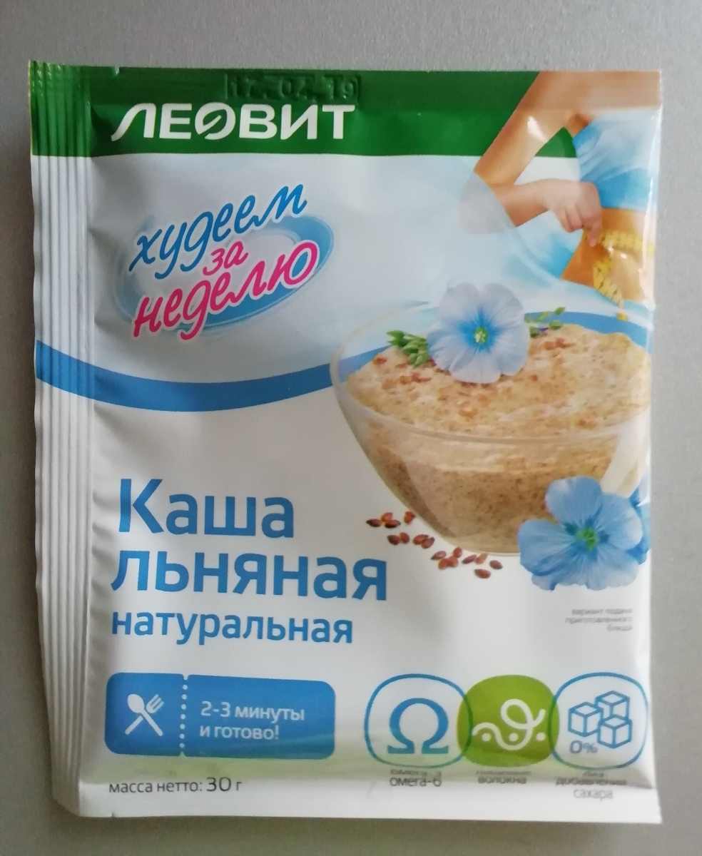 Льняные каши доктор лен