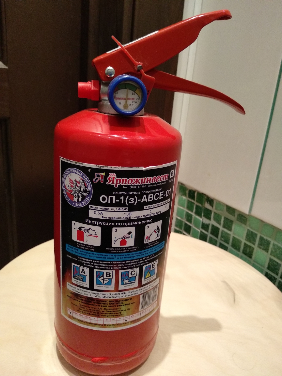 Огнетушитель порошковый оп-5 (з) авсе. Ярпожинвест порошковый оп 4. Огнетушитель ярпожинвест оп-10. Огнетушитель порошковый оп-4. Ярпожинвест порошковый оп 4.