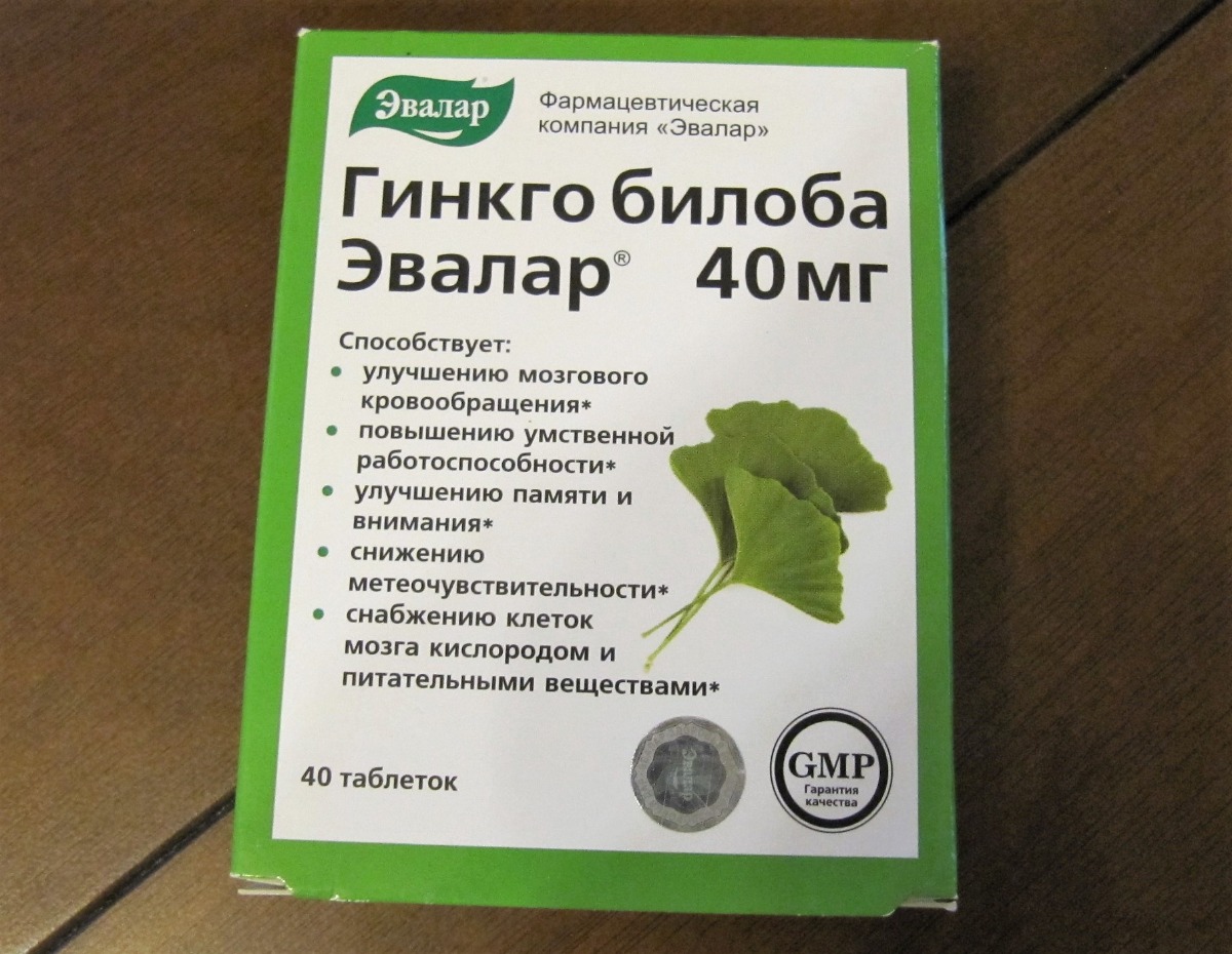 Гинкго билоба инструкция. Гинкго билоба Эвалар 40 мг. Гинкго билоба Эвалар 120 мг. Гинкго билоба 20мг Эвалар. Гинкго билоба Эвалар n40 табл.