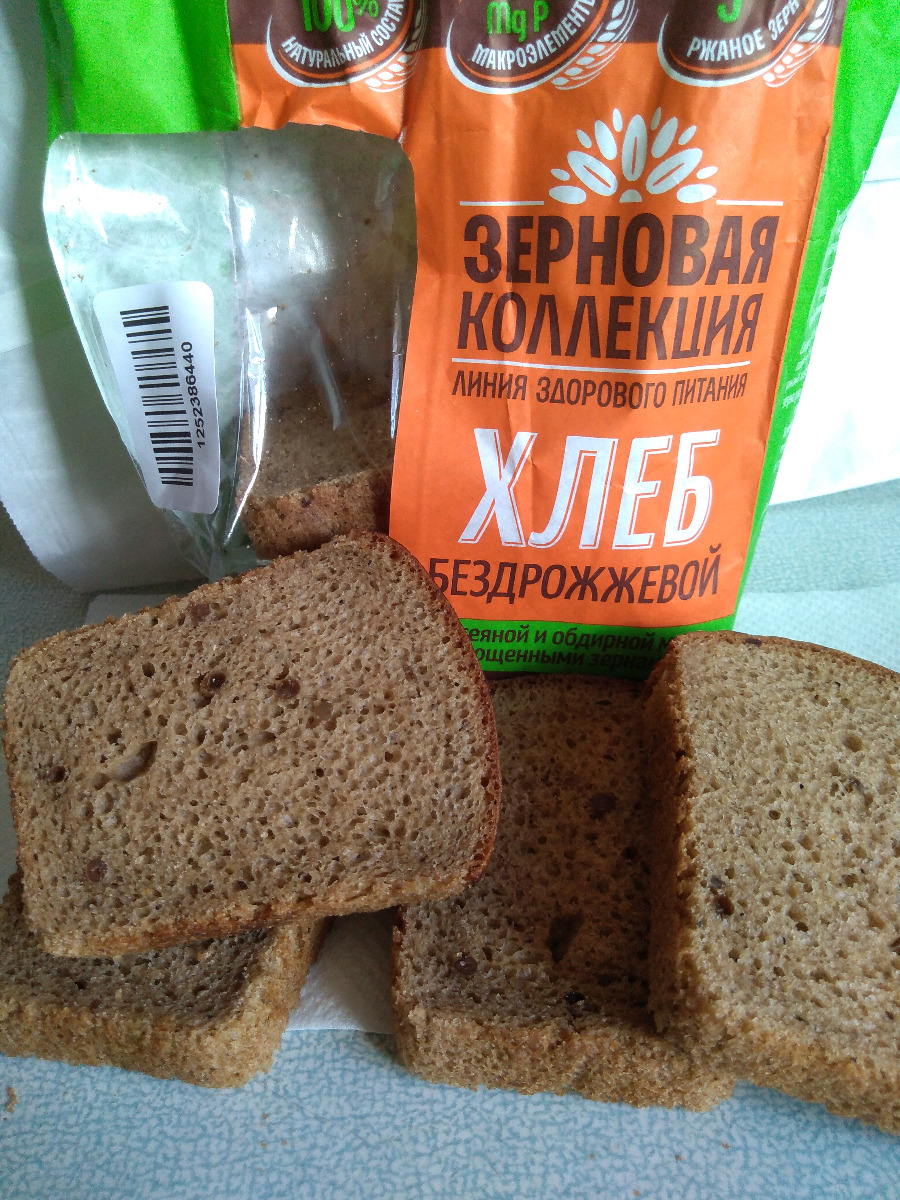 цельнозерновой хлеб фото упаковки