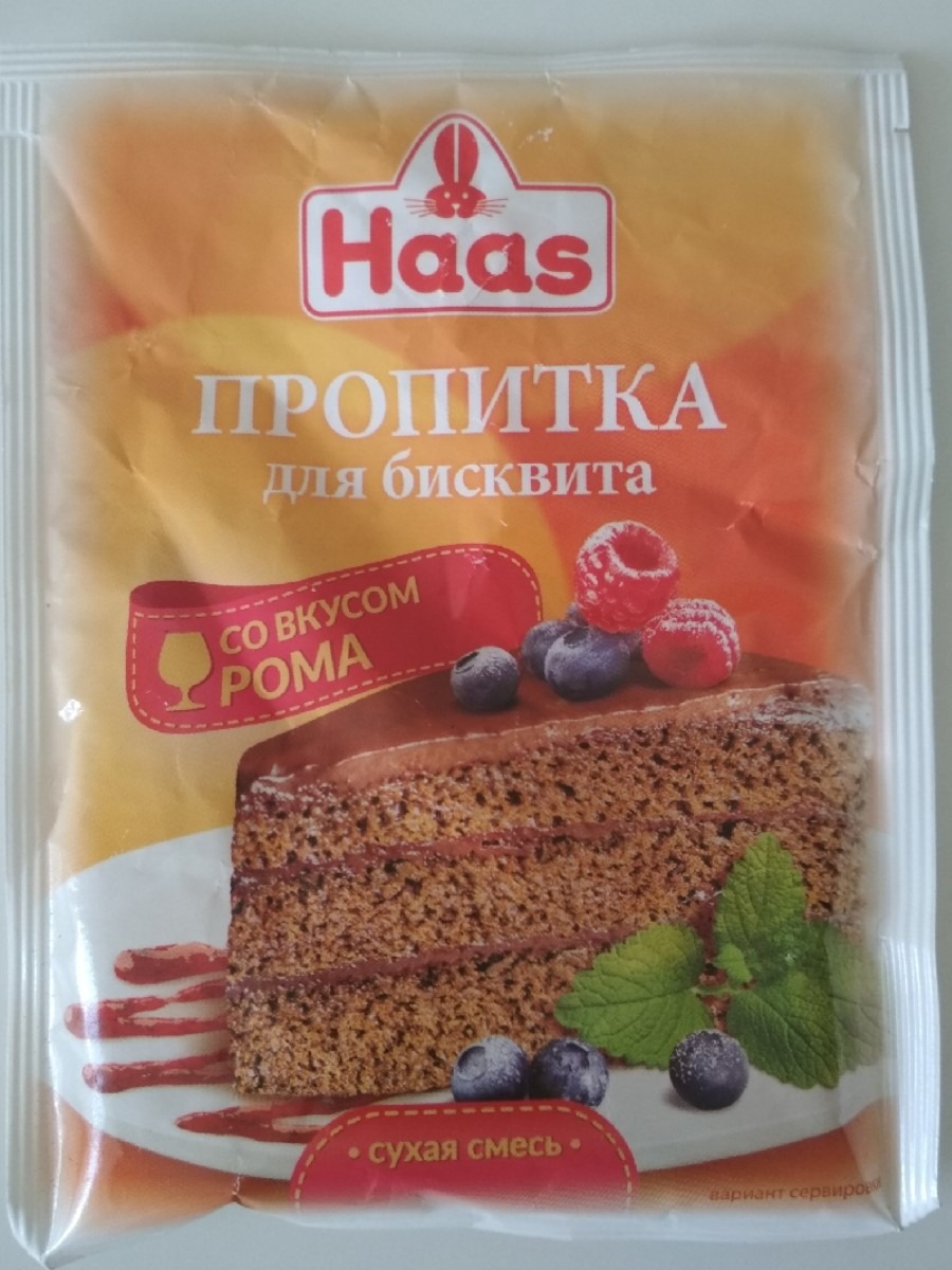 Пропитка для бисквита. Пропитка для бисквита Хаас. Несладкая пропитка для бисквита. Алкогольная пропитка для бисквита