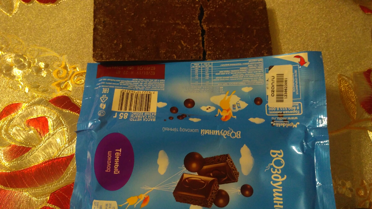 Купить шоколад воздушный. Шоколад воздушный темный 85гр. Шоколад воздушный темный пористый, 85г. Шоколад воздушный ассортимент. Шоколад воздушный молочный пористый.