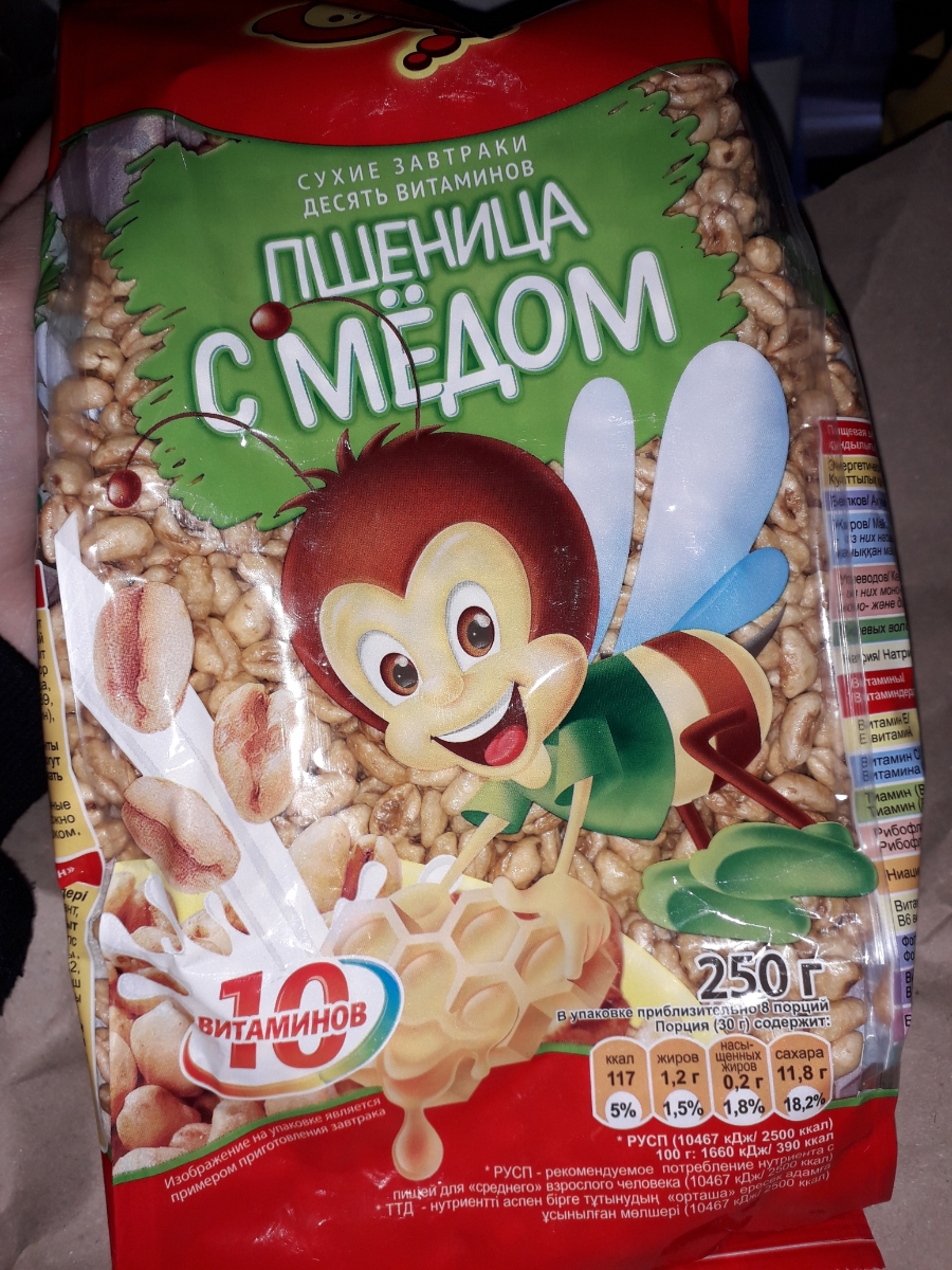 Сухой Завтрак Три Друга Купить