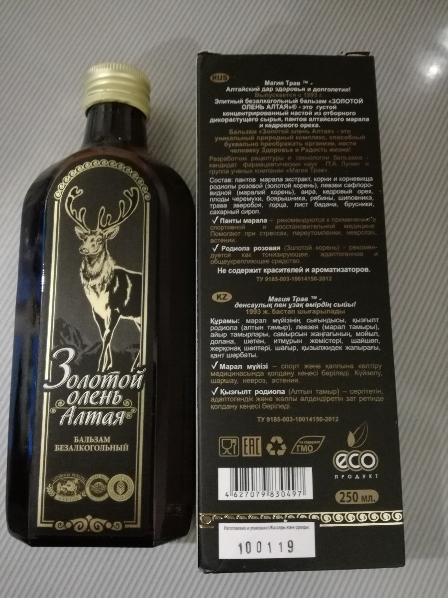 золотой олень бальзам безалкогольный. бальзам "золотой олень" 250 мл. бальзам "золотой бык".