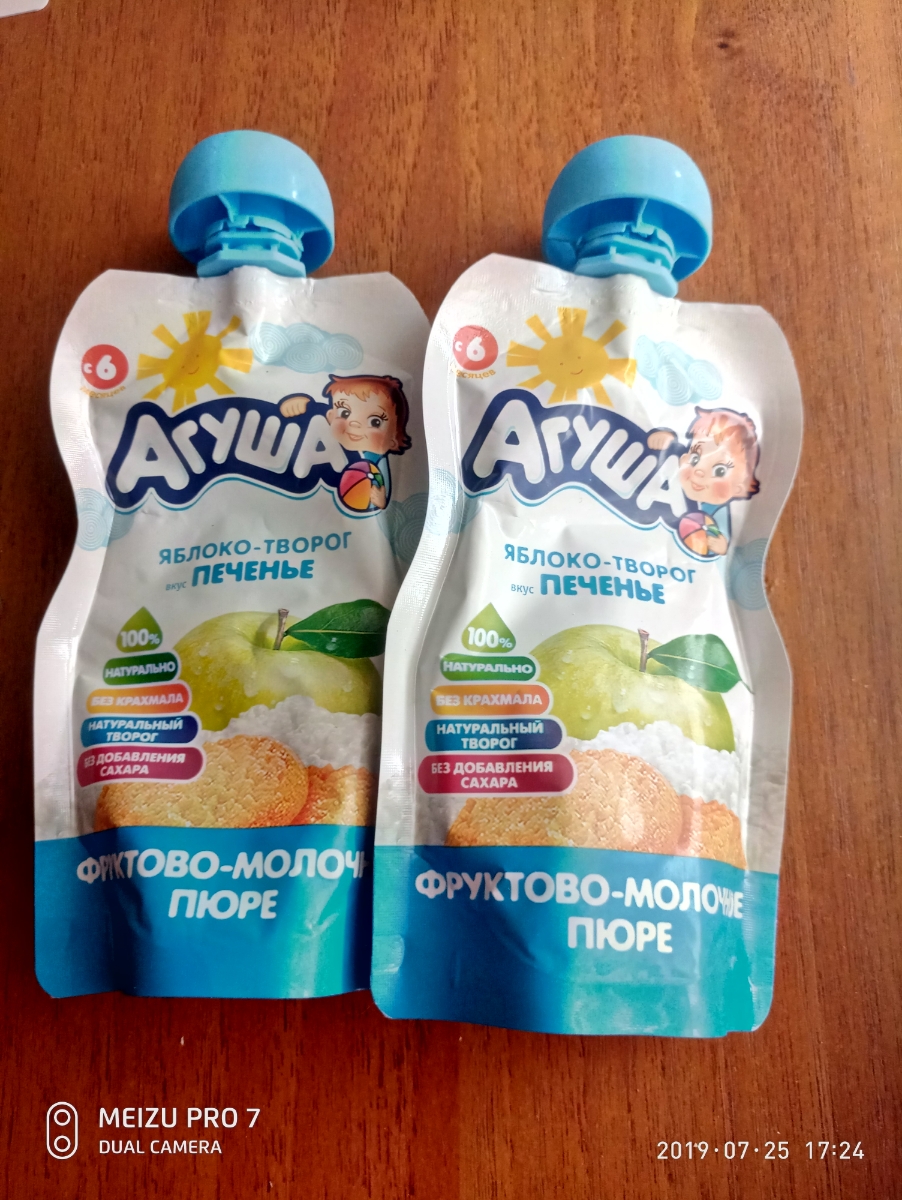 творожки детские рецепт. творожок агуша и фрутоняня. агуша кисломолочная 1. творог детский без сахара. рецепты из детского творога агуша.