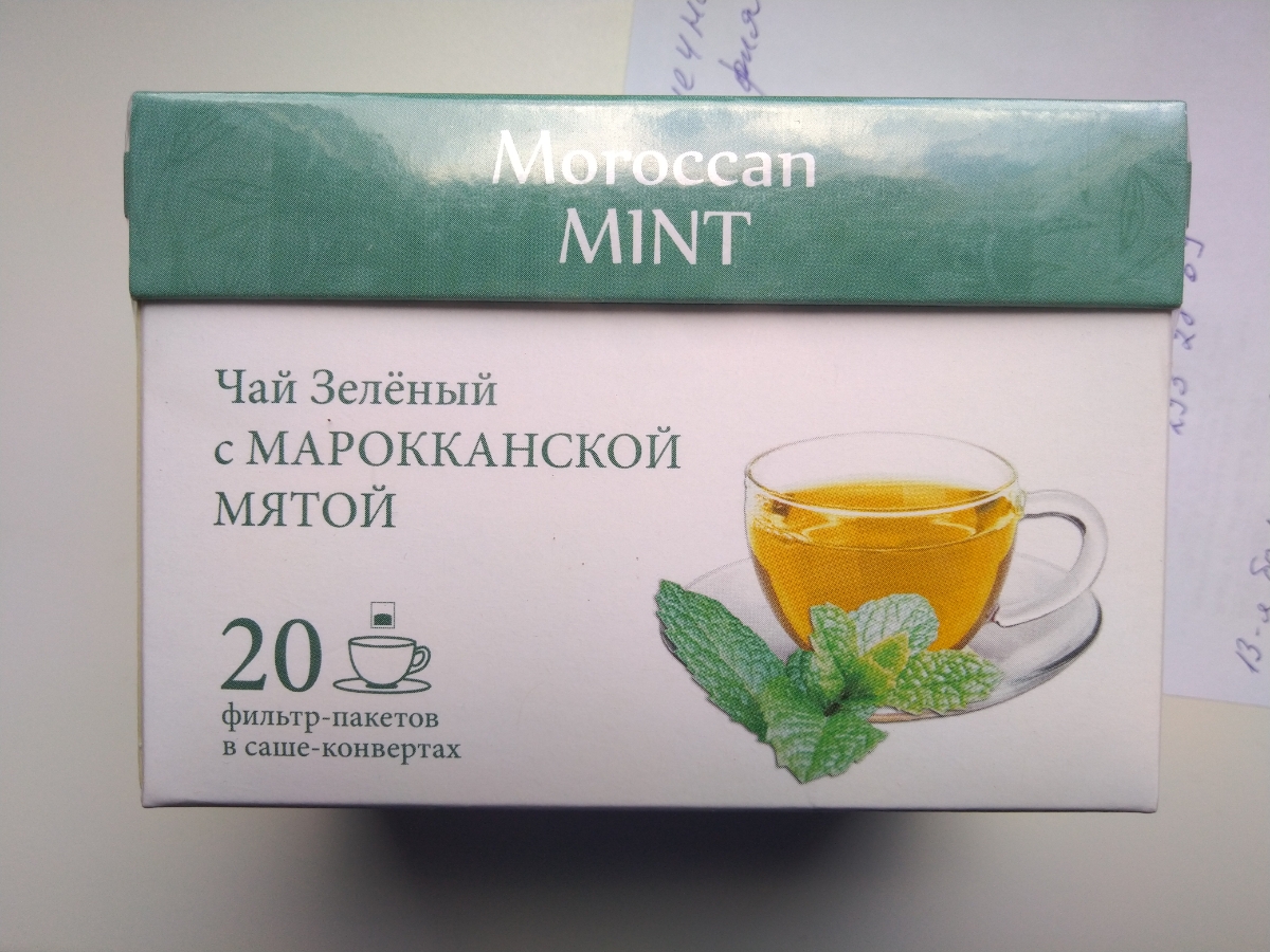 Марокканская мята чай. Чай Favorit Ramuk. Чай черный с бергамотом "Ramuk Favorit" 1.5 гр*200 пак*1 (Россия). Марокканский чай с мятой. Зеленый чай Марокканская мята.