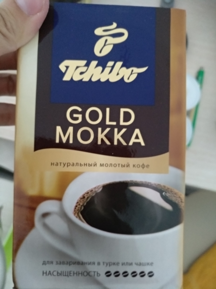 Кофе голд мокка. Tchibo Gold Mokka. Кофе Чибо, Голд Мокка натуральный, молотый, 250г. Кофе Tchibo Mokka. Кофе Чибо Голд Мокка молотый 250гр.