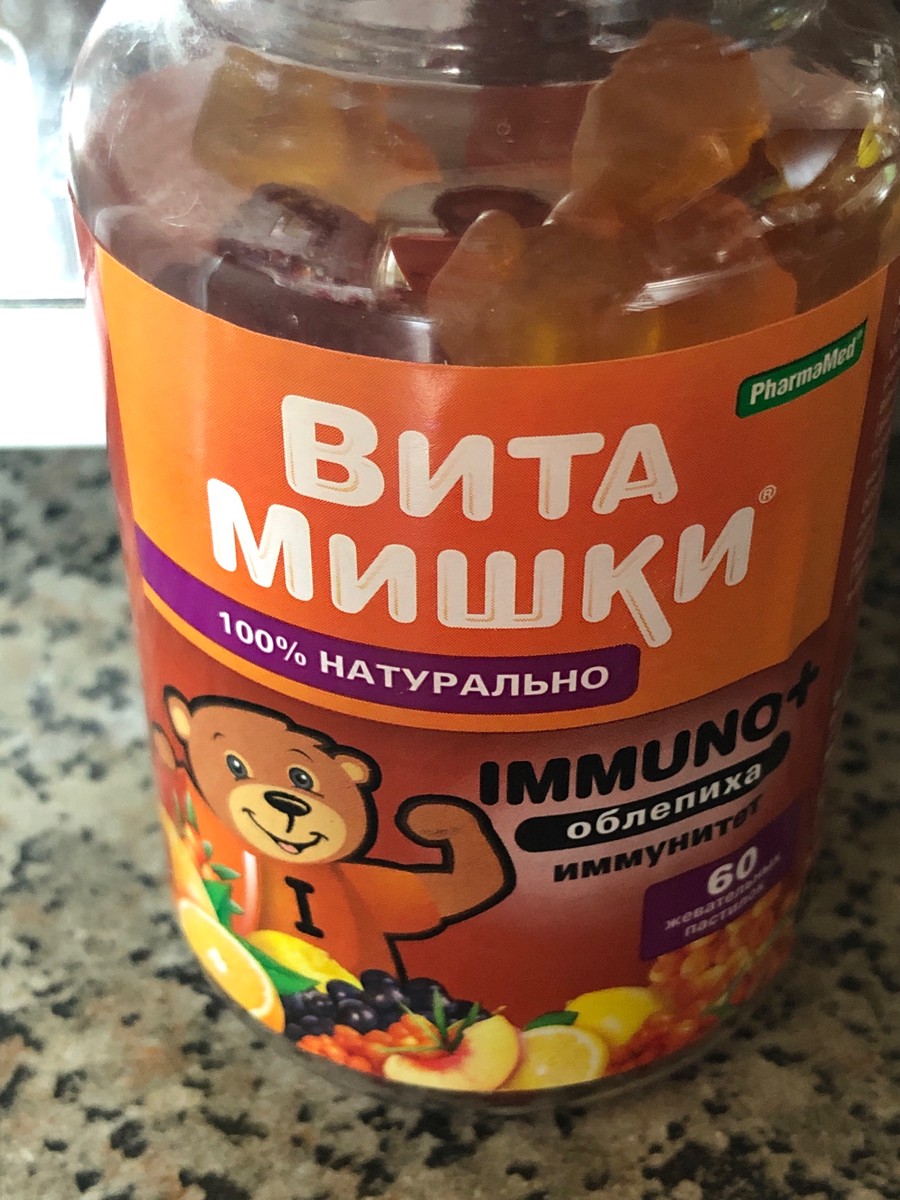 Витамишки с холином. Kid's formula витамишки immuno+. Витамишки омега. Витамишки витамины для детей эвалар с омегой 3. Витамишки иммуно + облепиха пастилки жевательные №30.