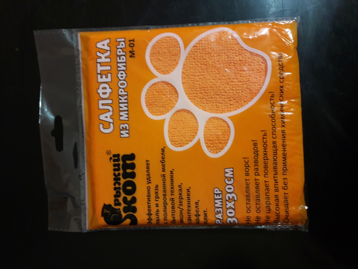 пазлы рыжий кот. рыжий кот фирма. рыжий кот / губка для посуды 2упх3шт. пазл рыжий кот котята (п1000-0593), 1000 дет. салфетка из микрофибры рыжий кот м-02есо.