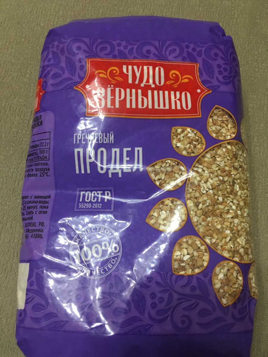 Гречневый продел что это. Гречневый продел чудо зернышко 700г. Гречка продел. Крупа продел. Чудо зернышко крупа ячневая 700 г.